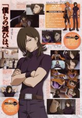 BUY NEW mobile suit gundam 00 - 174675 Premium Anime Print Poster